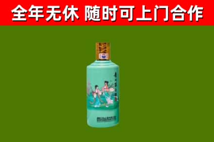 海林烟酒回收24节气茅台酒.jpg
