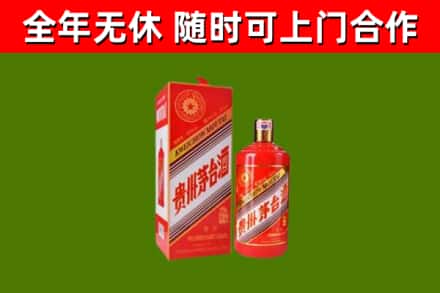 海林烟酒回收生肖茅台酒瓶.jpg