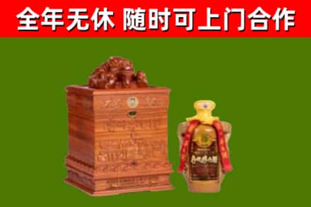海林烟酒回收80陈年贵州茅台酒.jpg