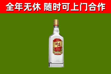 海林烟酒回收尖庄酒.jpg
