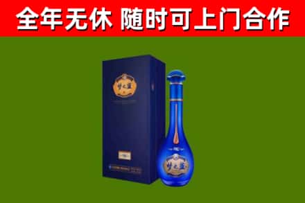 海林烟酒回收老梦之蓝酒.jpg