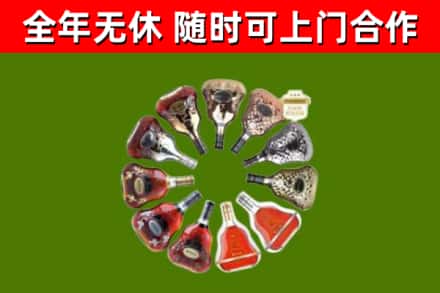 海林回收XO